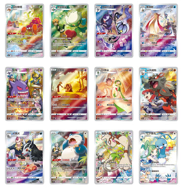 Pokémon TCG: S-Chinese Shadow of the Blue Sea Card Display Frame Gift Set