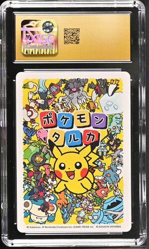Hoppip CGC Pristine 10 - Pokémon Playing Cards 2025 JPN