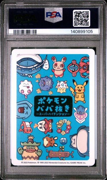 Deoxys Normal Forme PSA 10 - 2023 Pokémon Old Maid