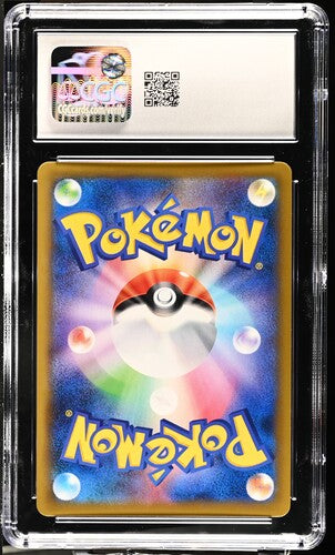 Stonjourner VMAX CGC 10 - Pokémon 2019 Japanese