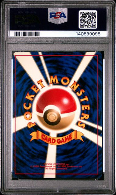 2000 POKEMON JAPANESE NEO METAL ENERGY-HOLO