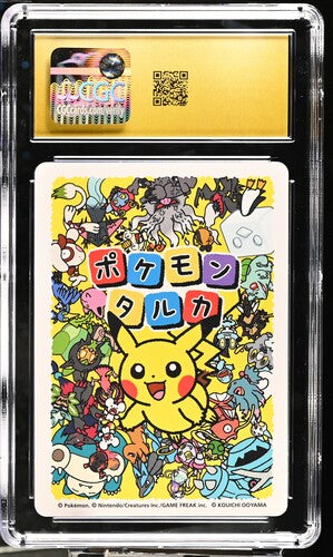 Metagross CGC Pristine 10 - Pokémon Playing Cards 2025 JPN