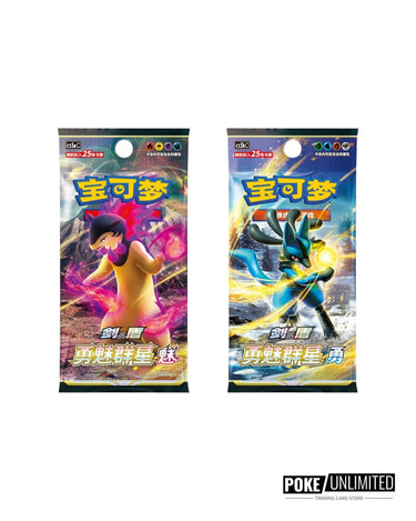 Pokémon TCG: S-Chinese Charizard Card Display Frame Gift Set