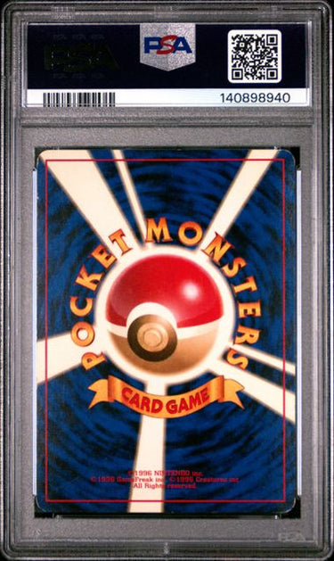 Koga’s Breedrill PSA 4 - 1999 Japanese Gym 2