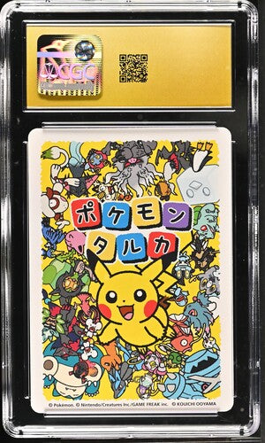 Froakie CGC Pristine 10 - Pokémon Playing Cards 2025 JPN