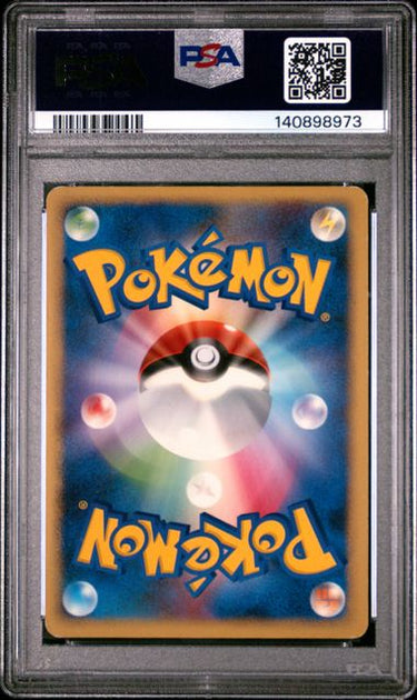 Raichu Holo PSA 4 - 2008 Pokémon Japanese