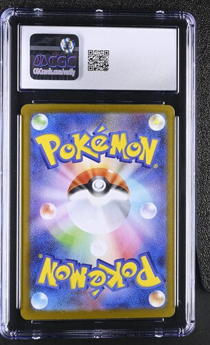 Terapagos ex Pokémon 2024 JAPANESE Terastal Fest ex 226/187 SAR CGC 10
