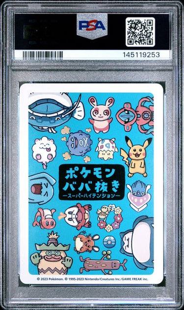 Fuecoco PSA 10 - Pokémon 2023 Old Maid