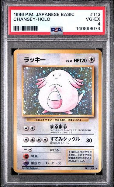phanpy pokemon card Phanpy - Call of Legends