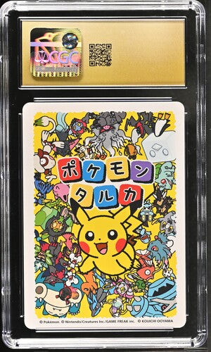 Cramorant CGC Pristine 10 - Pokémon Playing Cards 2025 JPN
