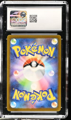 Radiant Charizard CGC 10 - Pokémon 2023 Japanese