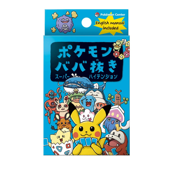 Pokemon Center Blue Old Maid Card Set v2