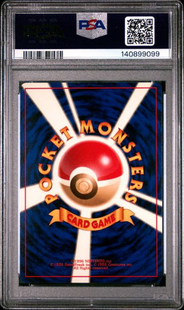 2000 POKEMON JAPANESE NEO METAL ENERGY-HOLO