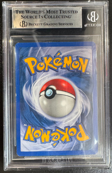 Healing Field BGS 8 - 2001 Neo Revelation Unlimited