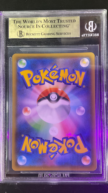Professors Research BGS 9.5 - 2021 25th Anniversary Golden Box