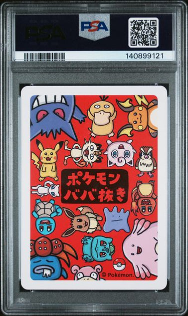 2019 POKEMON OLD MAID EEVEE- PSA 10