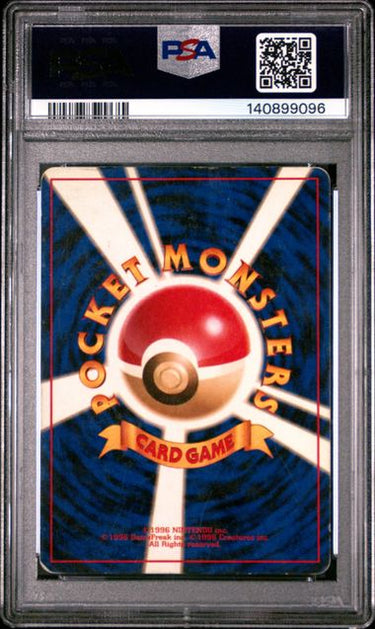 1997 POKEMON JAPANESE ROCKET ROCKET'S SNEAK ATTACK HOLO