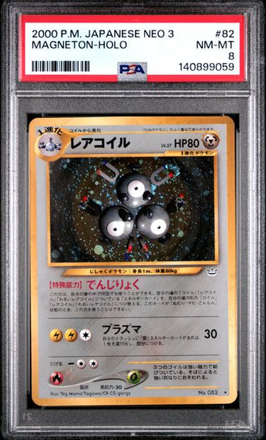 2000 POKEMON JAPANESE NEO 3 #82 MAGNETON-HOLO - PSA 8 Nxt Legaci 2000 POKEMON JAPANESE NEO 3 #82 MAGNETON-HOLO - PSA 8 Nxt Legaci