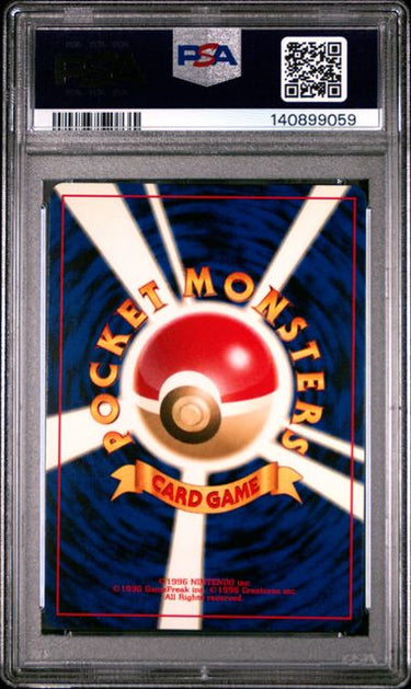 2000 POKEMON JAPANESE NEO 3 #82 MAGNETON-HOLO - PSA 8