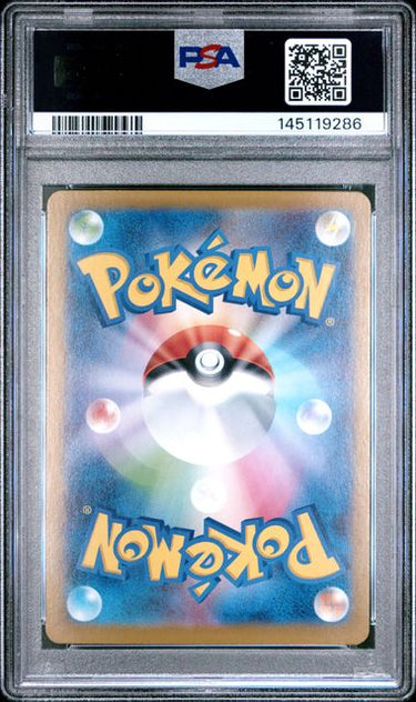 Riolu PSA 9 - 2025 Pokémon M1L JP