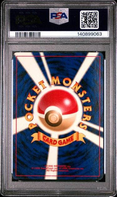 Light Dragonair PSA 4 - 2001 Pokémon Japanese Neo 4