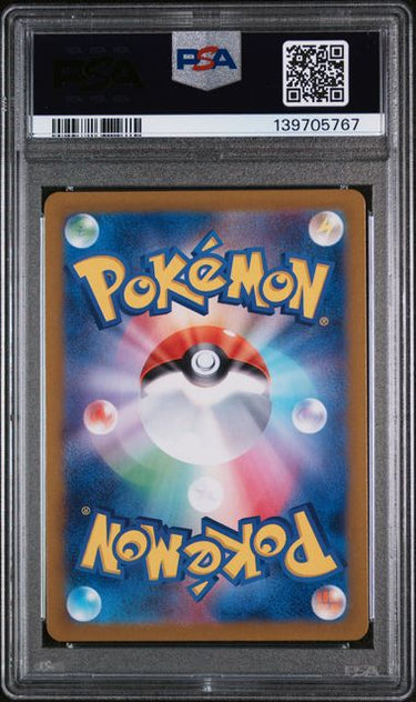 2024 POKEMON JAPANESE SV7-STELLAR MIRACLE #108 JOLTIK ART RARE - PSA 10