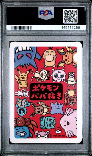2019 POKEMON OLD MAID BULBASAUR