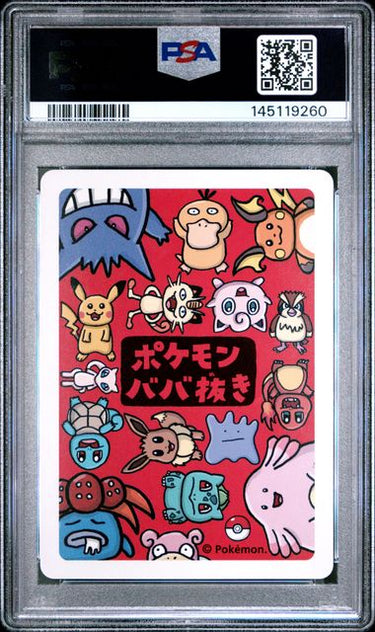 2019 POKEMON OLD MAID BULBASAUR