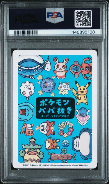 Deoxys PSA 9 Pokémon 2023 Old Maid