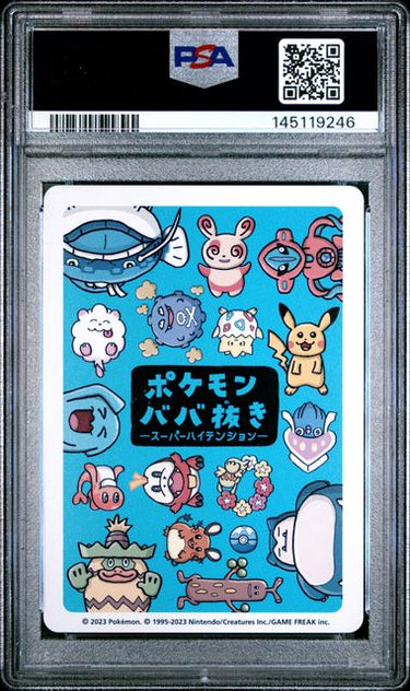 2023 POKEMON OLD MAID SUPER HIGH TENSION SPINDA