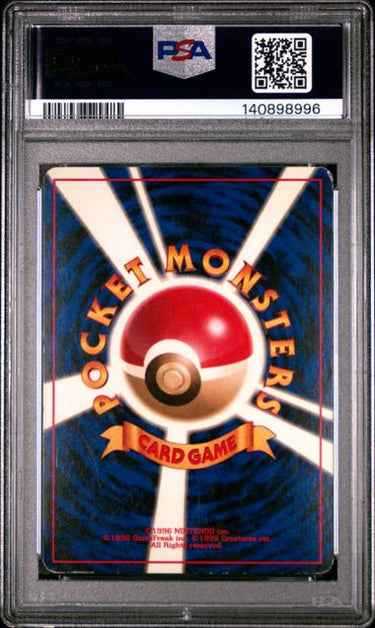 1997 POKEMON JAPANESE FOSSIL #141 KABUTOPS-HOLO