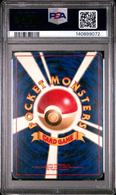 1998 POKEMON JAPANESE GYM #36 ERIKA'S CLEFABLE HOLO