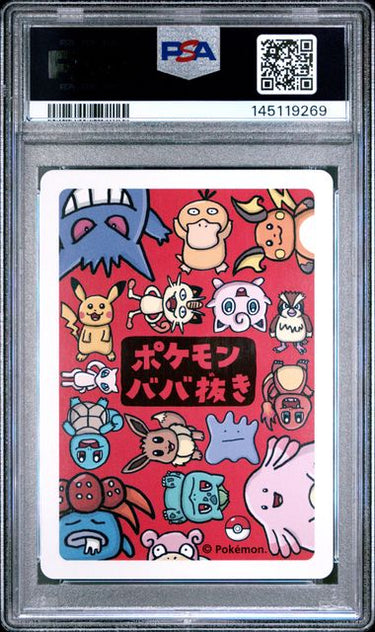 2019 POKEMON OLD MAID DITTO