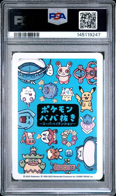 2023 POKEMON OLD MAID SUPER HIGH TENSION SPINDA