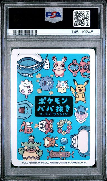 2023 POKEMON OLD MAID SUPER HIGH TENSION SPINDA