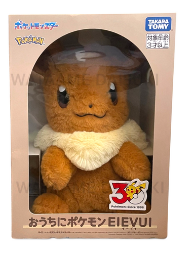 Takara Tomy Pokémon at Home Eevee Interactive Plush Toy