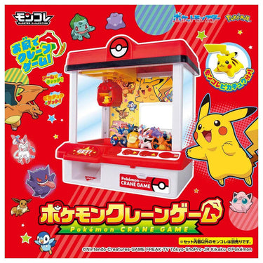 Takara Tomy Pokémon Crane Game Machine