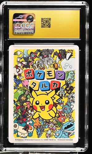Pachirisu CGC Pristine 10 - Pokémon Playing Cards 2025 JPN