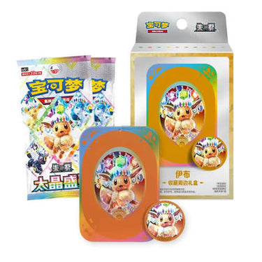 [CHINESE] Pokémon TCG: Terastal Grand Gathering Metal Storage Tin - Eevee
