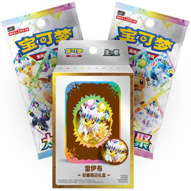 [CHINESE] Pokémon TCG: Terastal Grand Gathering Metal Storage Tin - Jolteon