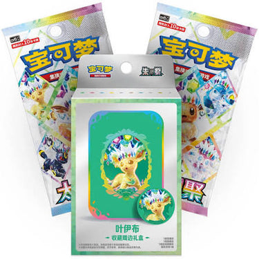 [CHINESE] Pokémon TCG: Terastal Grand Gathering Metal Storage Tin - Leafeon