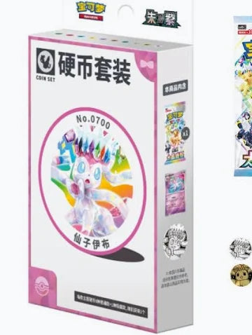 [CHINESE] Pokémon TCG: Terastal Grand Gathering Sylveon Coin Set
